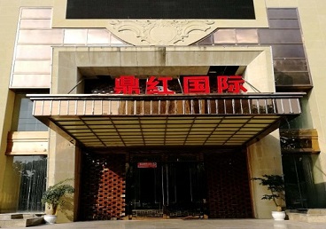 滨州商务KTV少爷哪家最开放-鼎红国际KTV消费价格玩乐点评