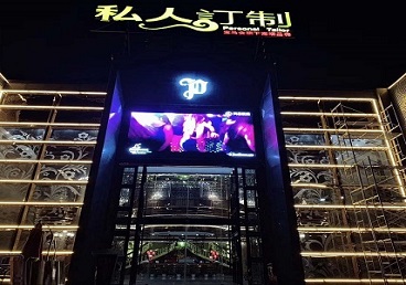 滨州中低档荤素KTV少爷会所体验-私人定制KTV消费荤素点评