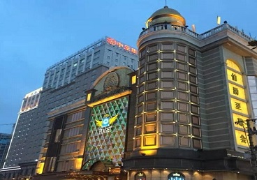 滨州最大顶级出名高端豪华KTV会所-皇冠伯爵KTV顶级体验点评