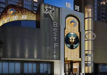 滨州KTV荤台花场男公关服务好-银河国际KTV花场消费点评